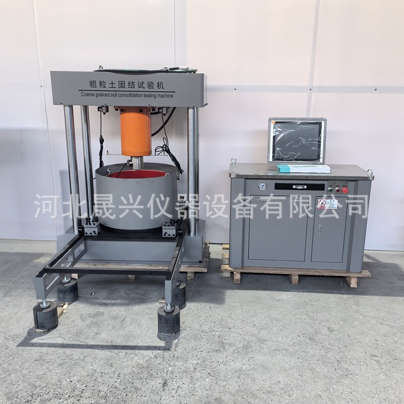 粗粒土固结仪 (6)_副本