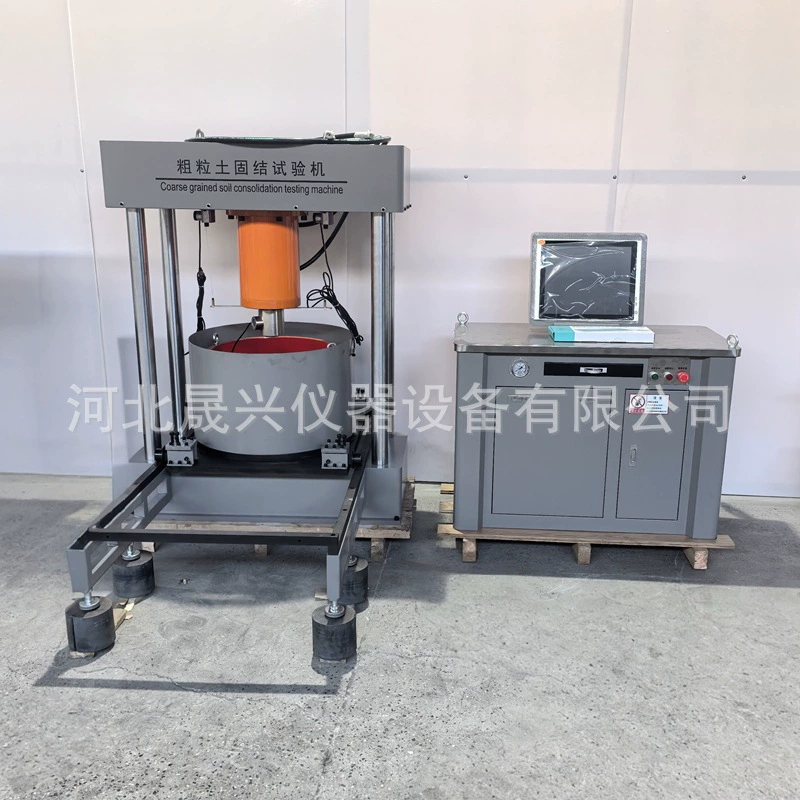 GB/T 50123-2019 Грубый почвенной цементатор Грубый почвенной резантор