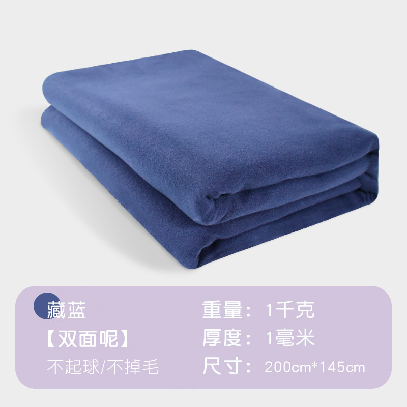 네이비 [양면 트위드] 두껍게