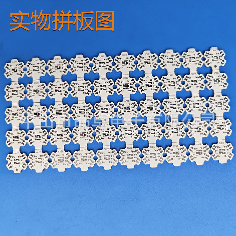5050RGBW梅花形铝基板4色PCB 全彩CREE电路板|undefined