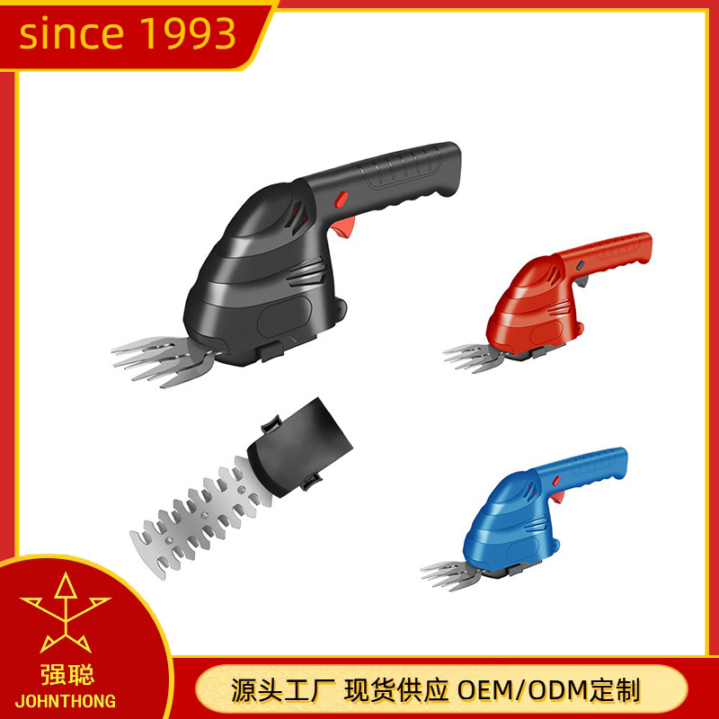 无刷电动绿篱机家用便携手持篱笆剪刀修枝剪园林剪刀篱笆剪茶园剪