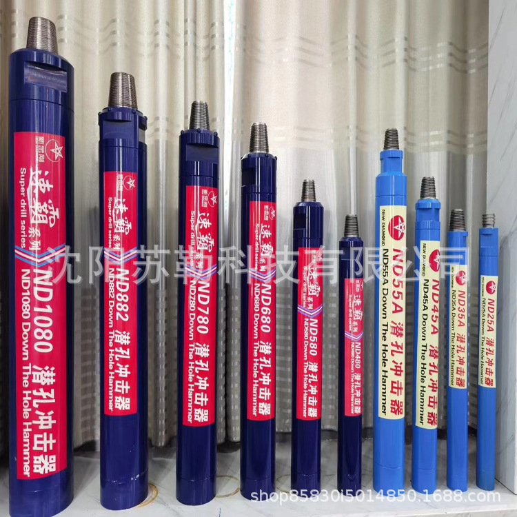 湖南新金刚N系列无尼龙管高风压潜孔冲击器沈阳直发