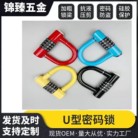 挂锁;家具锁办公锁;自行车锁