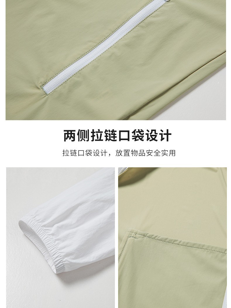 UPF50 ropa de protección solar de seda de hielo al aire libre protección UV para mujer, protección solar ligera y transpirable, ropa de protección solar, ropa de protección solar para hombres