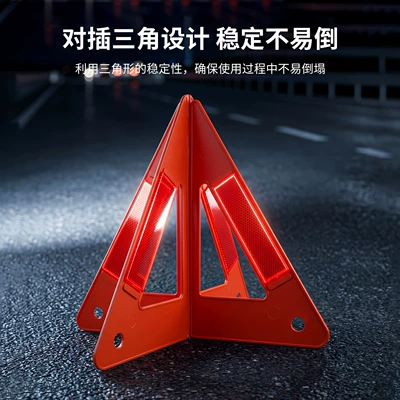 Warning sign Sign Accident Parking Tripod