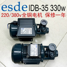 �����x��ˮ��IDB-35 50 70����380V220VС��������330W��ˮ��