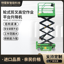 6-14��݆ʽ����߿����Iƽ̨�����C����ʽ Һ��ȫ�ԄӼ���