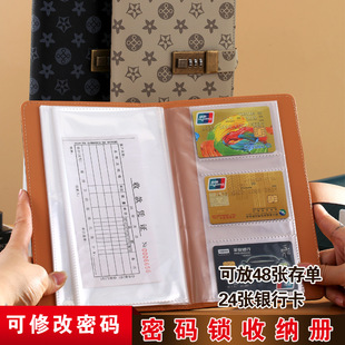 Deposit Slip Storage Book, Bank Fixed Deposit Slip Collection Book, Bill Storage Check Holder, Passbook, Bill Collection Book
