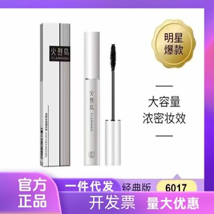 兰山区张伟旭化妆品店