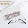 Source of light new pattern high definition Presbyopic glasses Blue light Full Frame high-grade Presbyopia glasses Seiko Spectacle lenses Metal customized