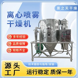 制粒干燥设备;真空干燥机;喷雾干燥机