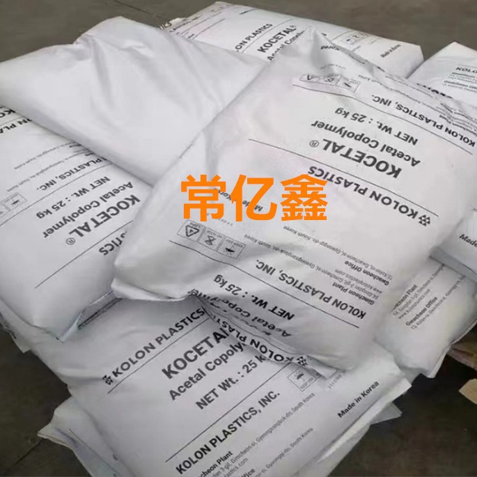 POM 韩国可隆 K100注塑级标准滑轮仪器开关医疗器材聚甲醛