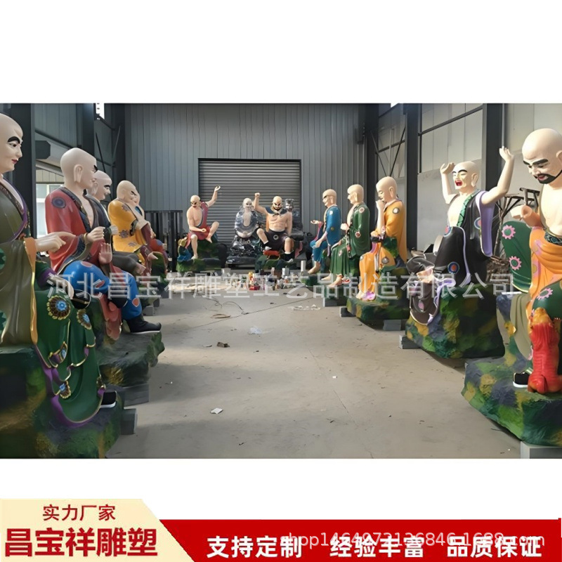十八罗汉 (2).jpg