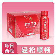 源头工厂 伊春白桦树汁发酵 草本植萃桦有芊颜 代加工
