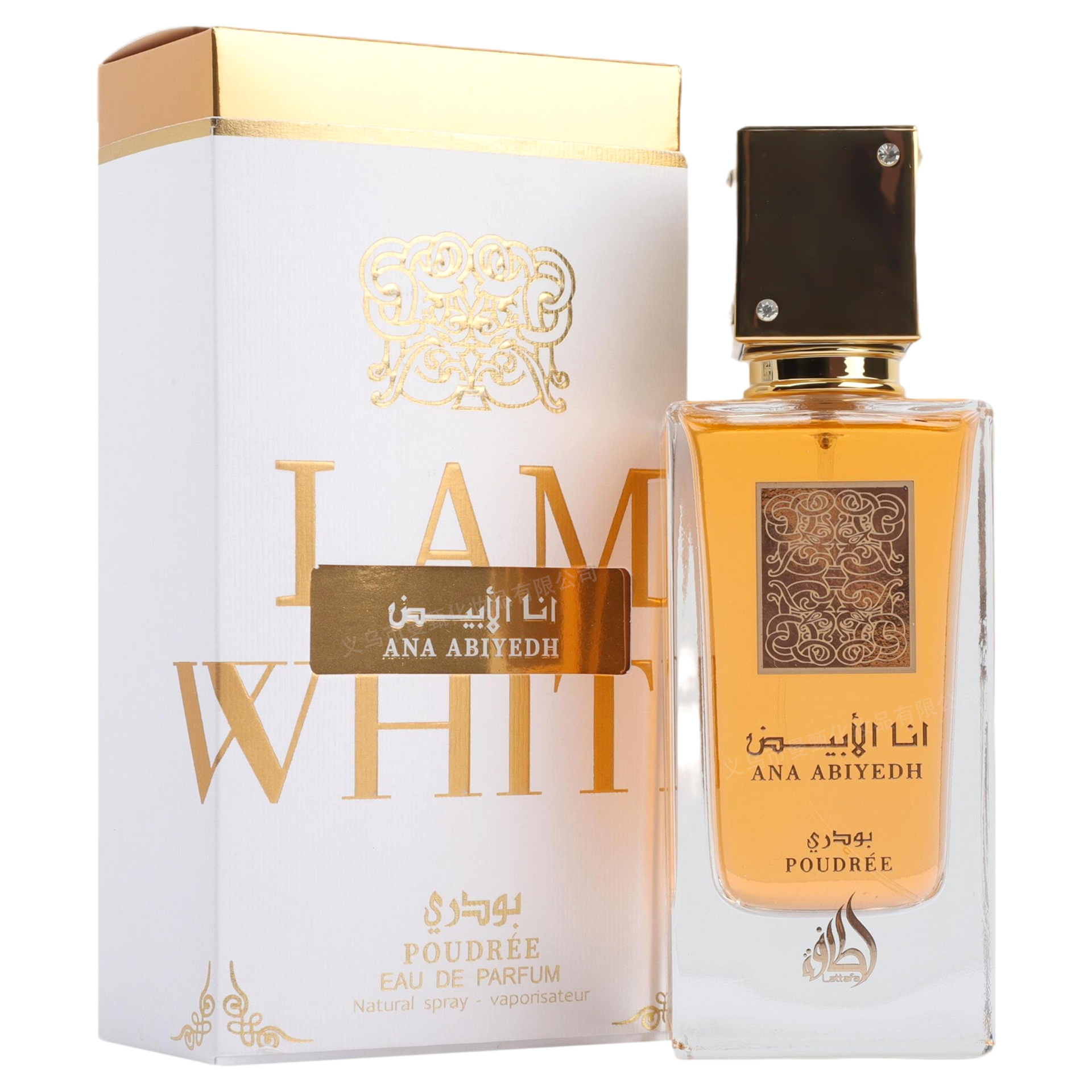Perfume de comercio exterior transfronterizo 100ml perfumes duraderos de Oriente Medio perfumes de Oriente Medio fabricantes de perfumes árabes al por mayor
