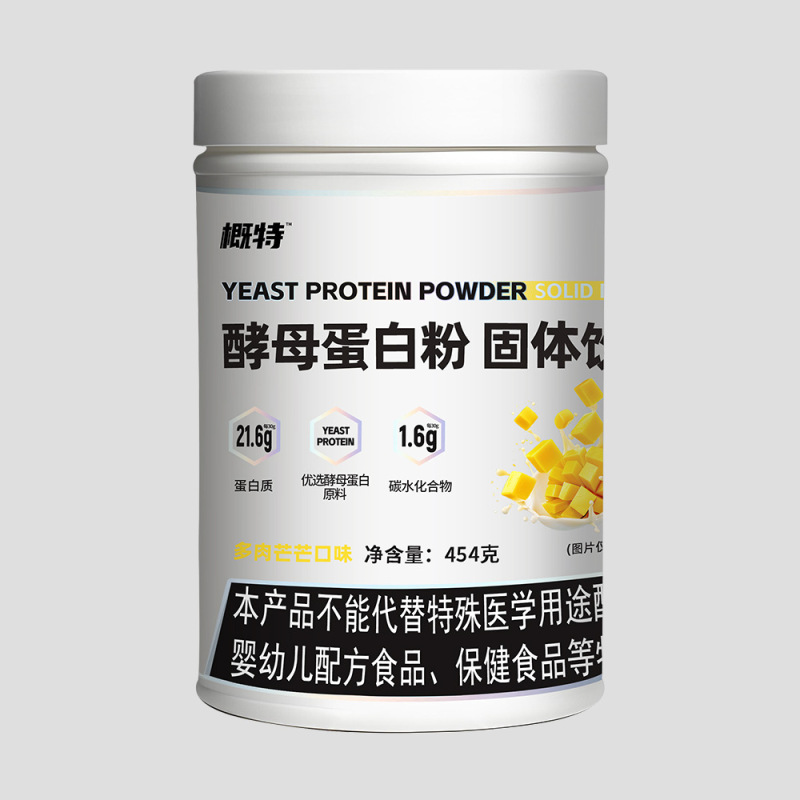 概特酵母蛋白粉天然纯净高效营养高蛋白含量多口味1磅/5磅|undefined
