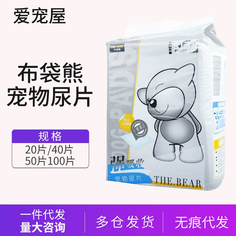 Подгузники для коал, пеленки для собак, дезодорирующие средства для животных, дропшиппинг