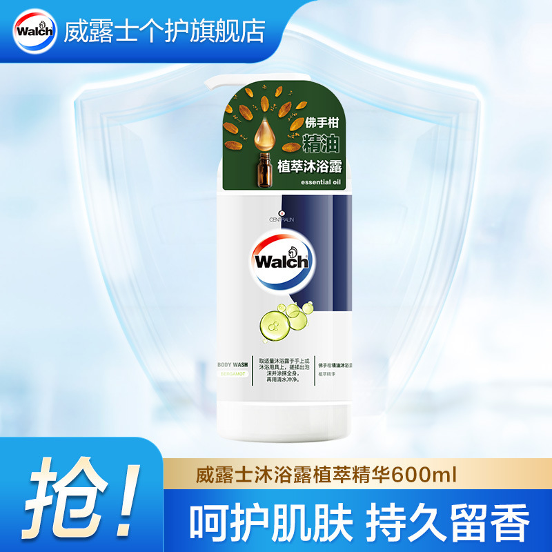 Walch Essential Oil Body Wash, various sizes and scents, official flagship store, genuine direct delivery Walch Essential Oil Body Wash, various sizes and scents, official flagship store, genuine direct delivery