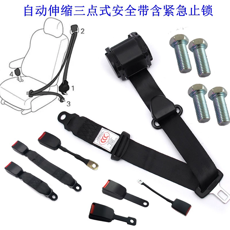 Автомобильный ремень безопасности автоматический телескопический трехточечный ремень безопасности для водителя автобуса школьного автобуса