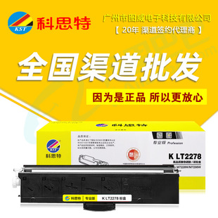 ��˼������K LT2278�ۺ� M7228W M7298W LD2278��ӡ�C�ļ�