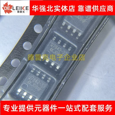 JWQ7843-33ESOP # TR JWQ7843-33SOT # TR IC chip electronic components (Elektron komponentlər)