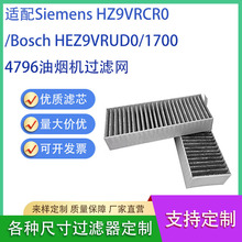 �m��Siemens HZ9VRCR0/Bosch HEZ9VRUD0/1700 4796�͟��C�^�V�W