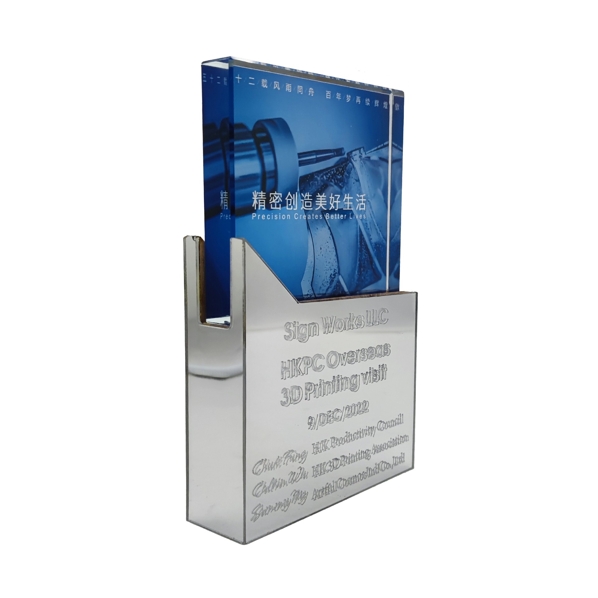 定 制亚克力授权牌UV印刷奖牌证书奖奖杯银牌宣传工艺品水晶 热卖