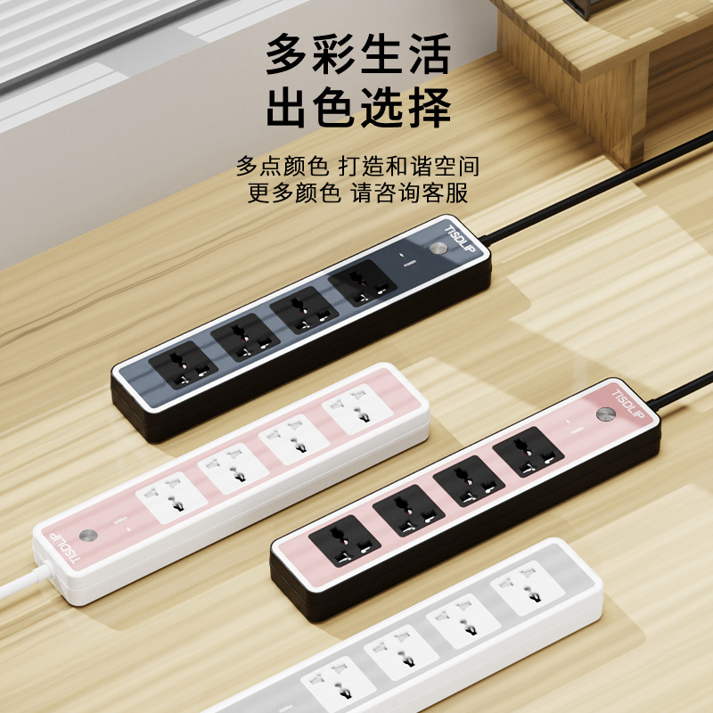 万用四位排插带防雷排插 亚马逊跨境专供插线板排插万能插座