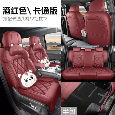 Modelə uyğun (Original) oturacaq örtükləri – seat covers - burgundy-cartoon-version-half-pack-remarks