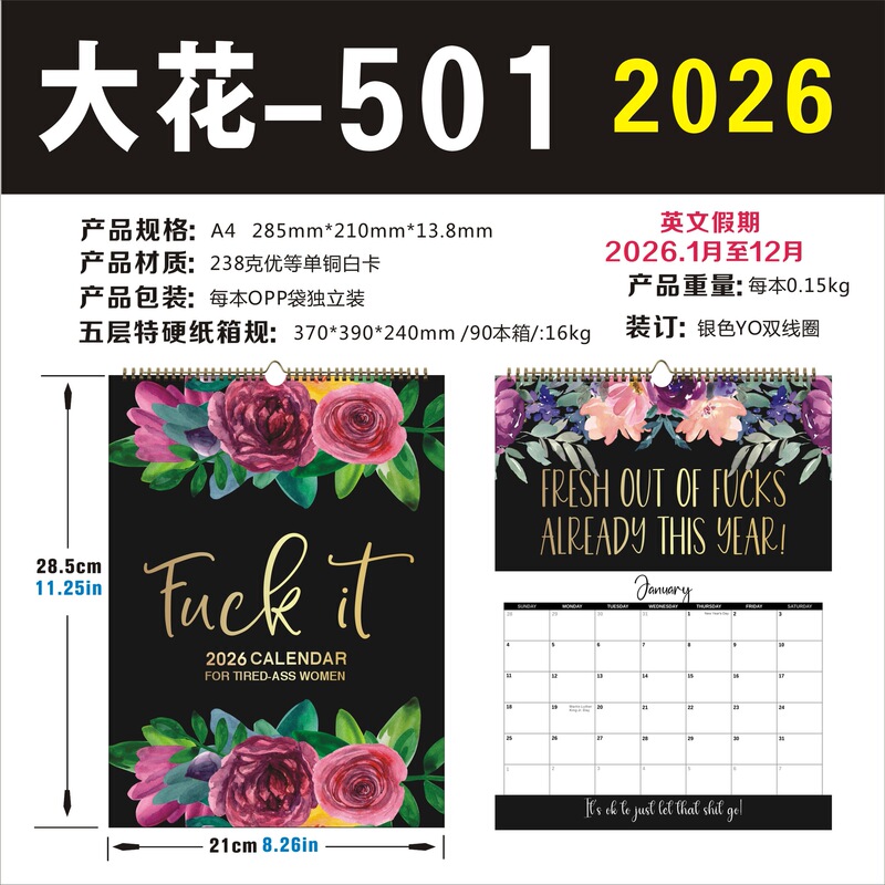 2026 ホットセール輸出外国貿易 Amazon 新しいカレンダーカウントダウン英語壁掛けカレンダーカレンダースタイルがたくさんあります|undefined