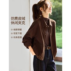 可露丽风夹克外套25秋款哑光仿麂皮绒翻领休闲夹克短外套