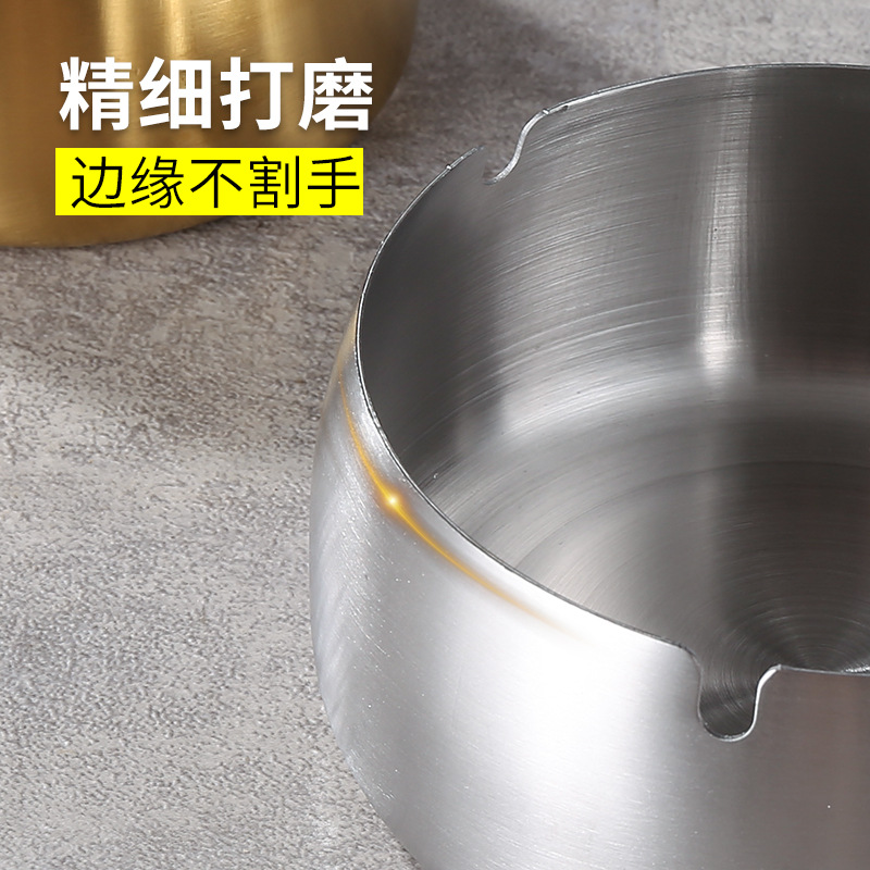 (2개) 스테인레스 스틸 도금 컬러 두꺼운 재떨이 방풍 방지 재떨이 가정용 호텔 인터넷 카페 레스토랑 패션 재떨이