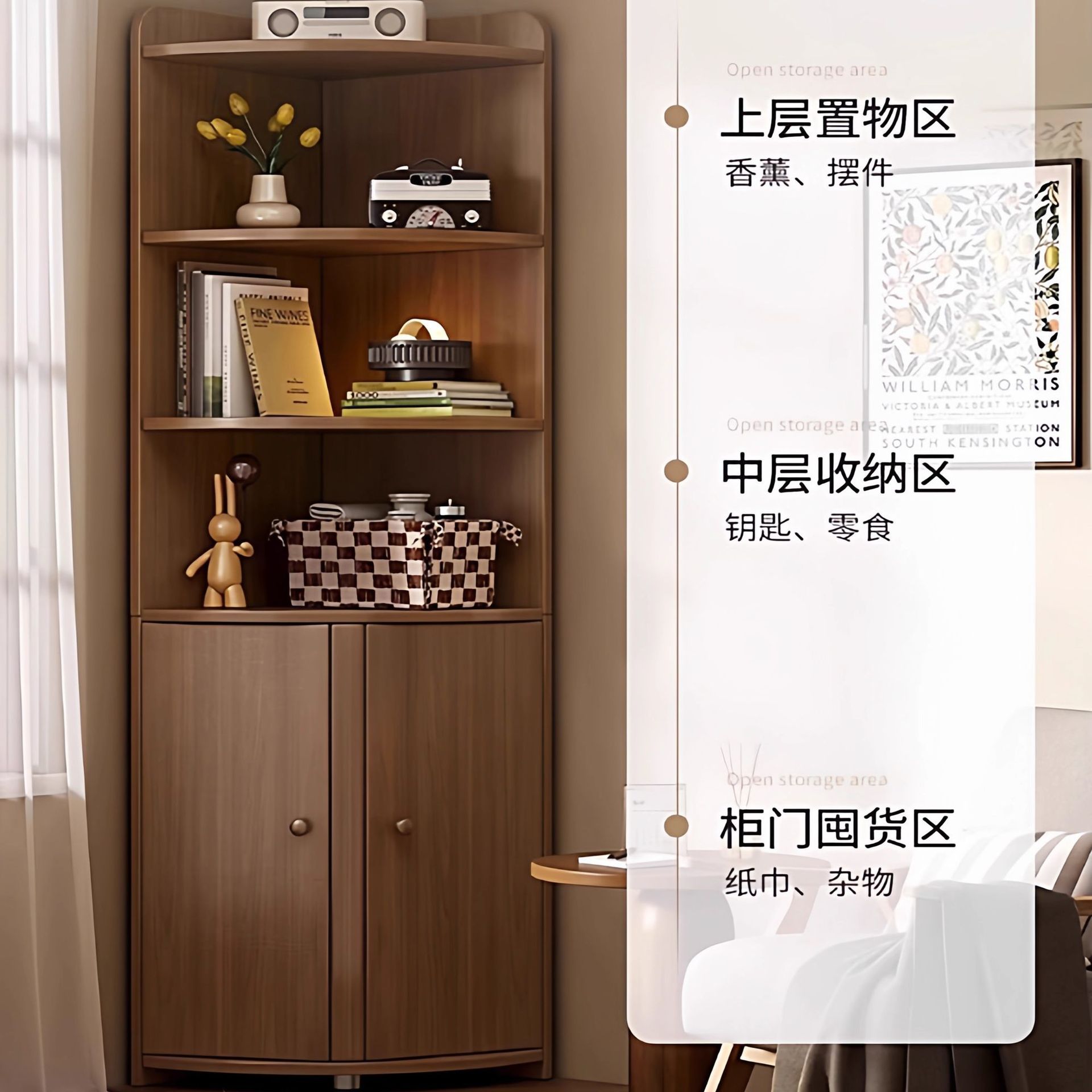 转角柜墙角柜90度墙边三角形收纳柜子客厅落地拐角置物架家用书架