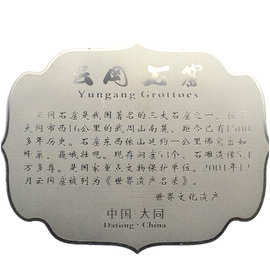供应超薄电铸工艺颜色多样化品质保证交期快金属铸镍标牌铭牌LOGO