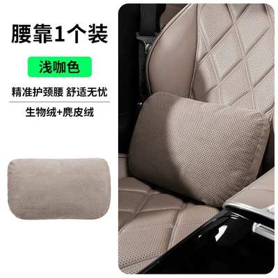 Headrest Breathable and Moisture-Absorbent Headrest - light-brown-sorona-lumbar-support-soft-elasticity-relieves-pressure-and-relieves-fatigue