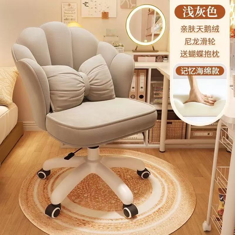 Sillas de maquillaje para niñas domésticas sillas de dormitorio de pétalos respaldo lujoso simple escritorio moderno taburetes de manicuras