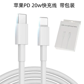 手机转接头;读卡器;手机数据线