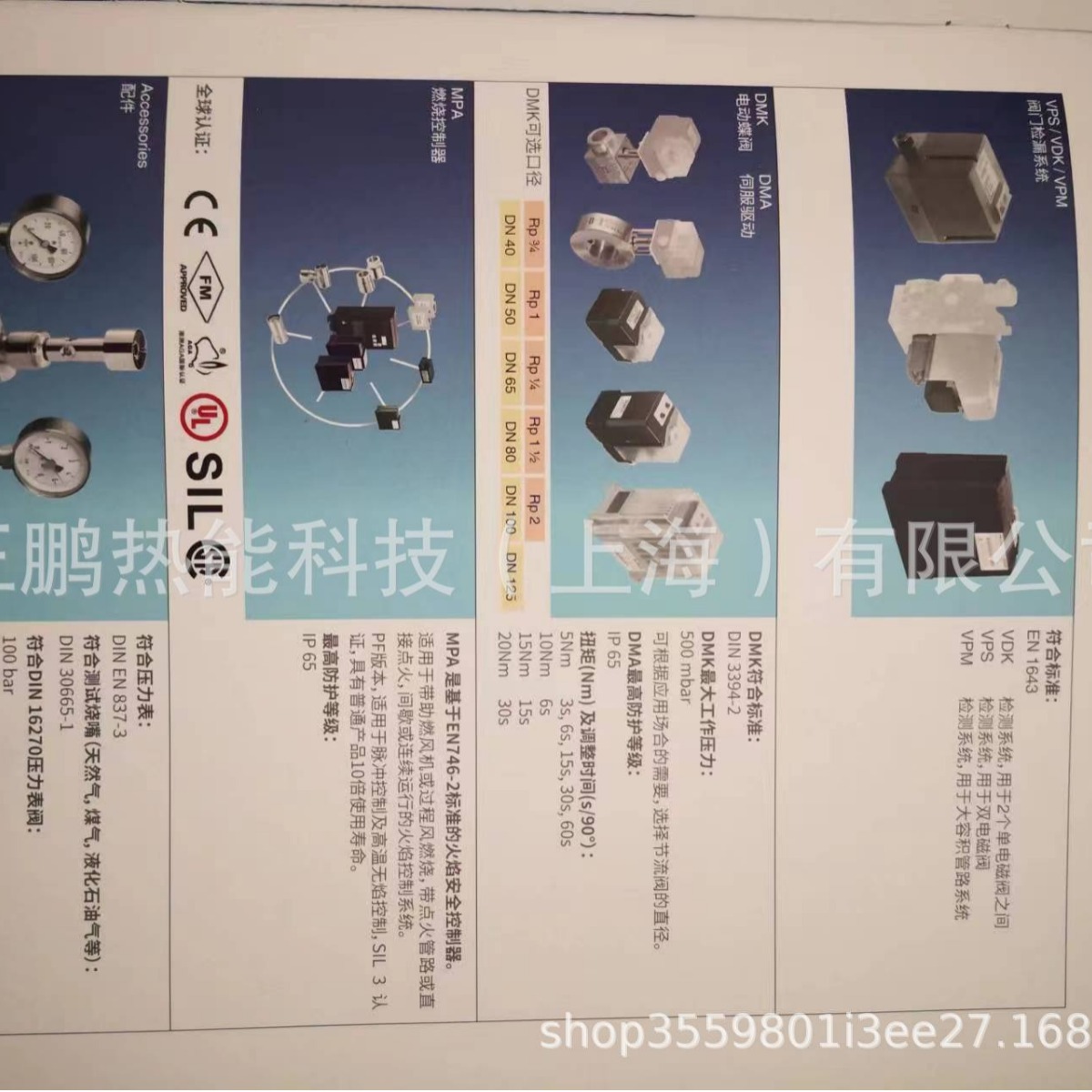 顺丰包邮MB-ZRDLE 415 B01 S52 226810德国DUNGS电磁阀