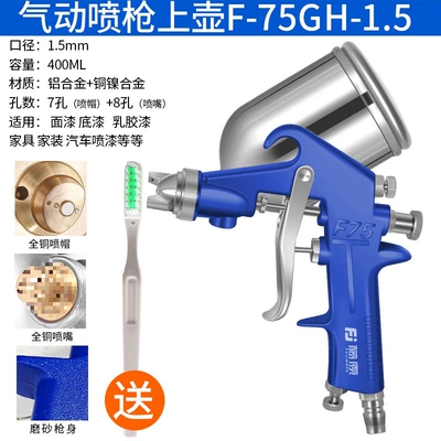 Sheet Metal Spray Repair Upper Pot W77 Pneumatic Tool - classic-f75g-upper-pot15-caliber-frosted-gun-body-brass-mouth-frosted-gun-body