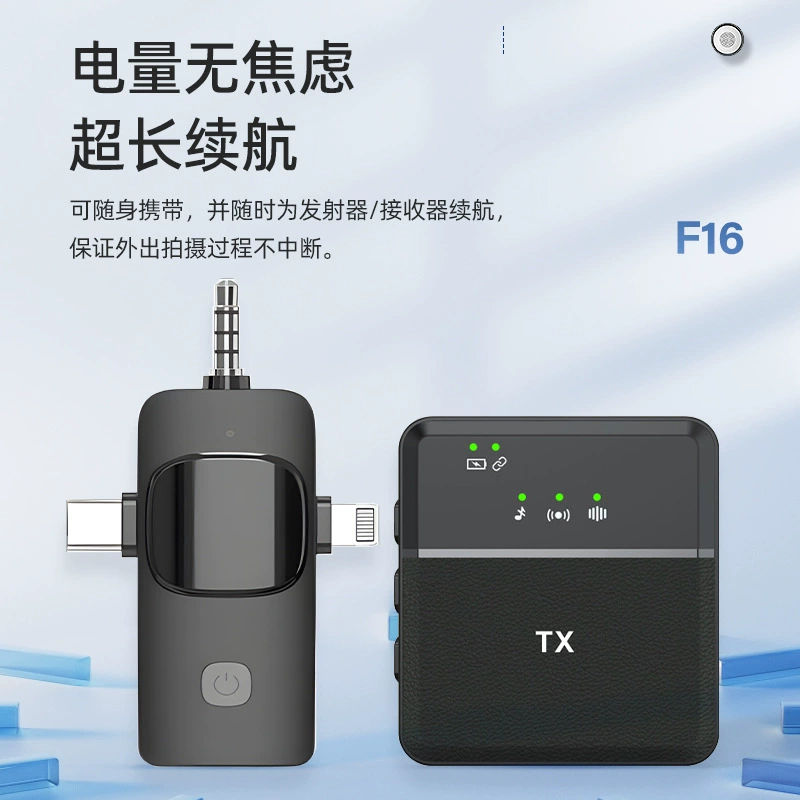 Новый беспроводной петличный микрофон для трансграничной связи, миниатюрный портативный умный микрофон с шумоподавлением, реверберацией и радио, три в одном, с креплением-клипсой.