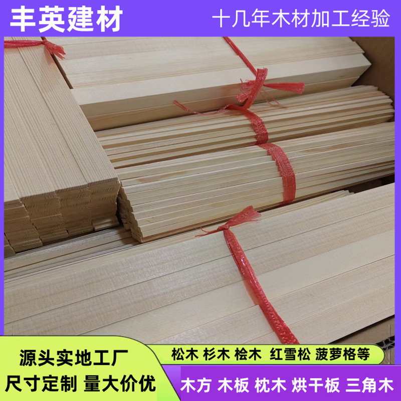 日本桧木无节材原木板桧木桑拿板墙面扣板家具桧木拼板无结实木板