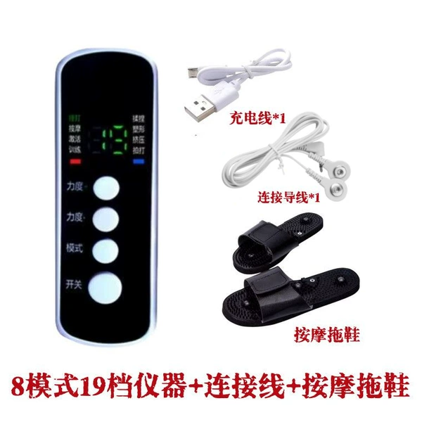 Massage instrument+link line+slippers