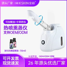 卷发/直发器;美容喷雾仪;电子美容仪