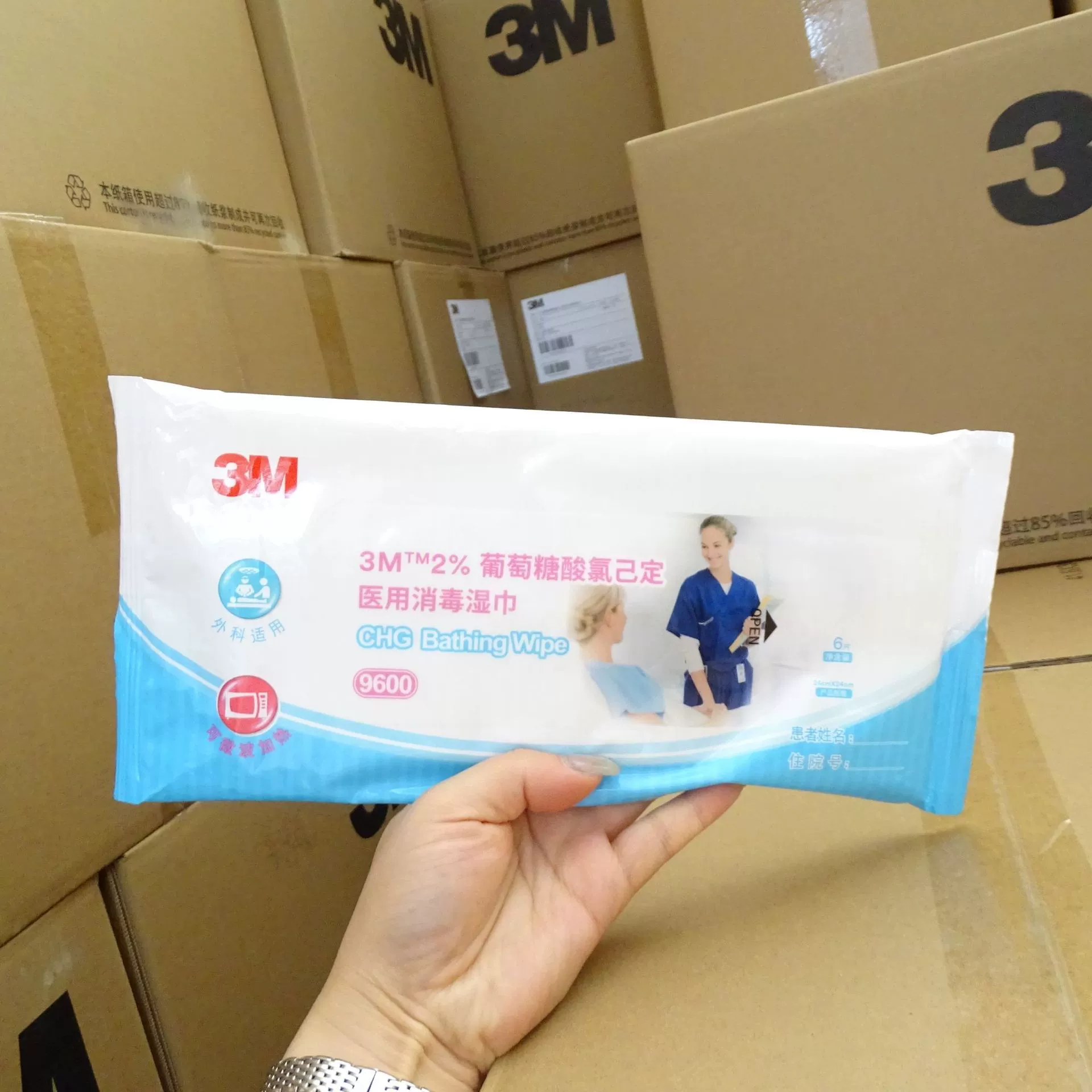 3M 2% Глюконат хлоргексидина Медицинские гигиенические салфетки 9600 Дезинфицирующие салфетки для уборки ICU Больничные банные полотенца