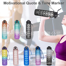 新款渐变色运动水壶弹跳盖带吸嘴便携式水杯pc材质男女时尚太空杯