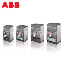 ABB断路器 清仓 XT4V250 TMA250-2500 FF 3P（无原箱/裸装发货）