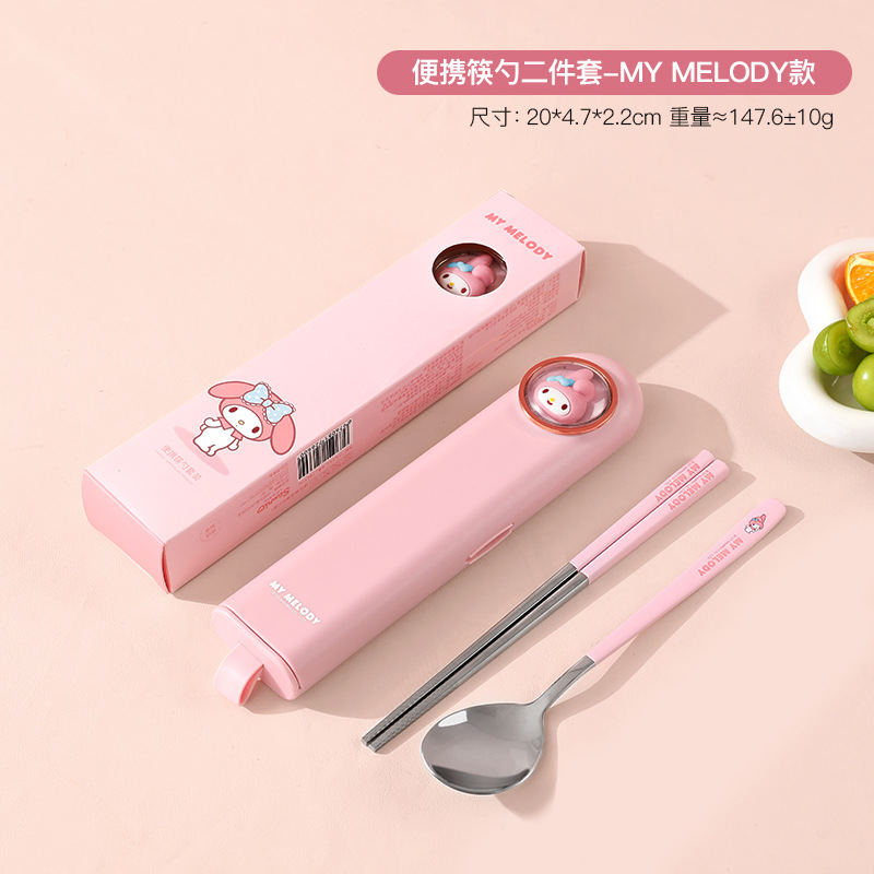 멜로디 - 젓가락과 숟가락 3종 세트