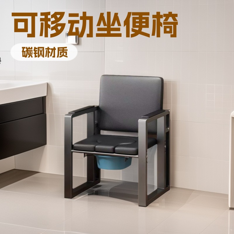 Mobile Toilet for the Elderly, Enlarged Commode for Indoor Use, Odor-Proof Potty for Adults and Pregnant Women, Sturdy Metal Frame Commode Chair