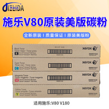 �����_�m��ʩ��V80����ī�� ȫ��ԭ�bV180��Ʒ�S��ֱ�N��ӡ�C̼��