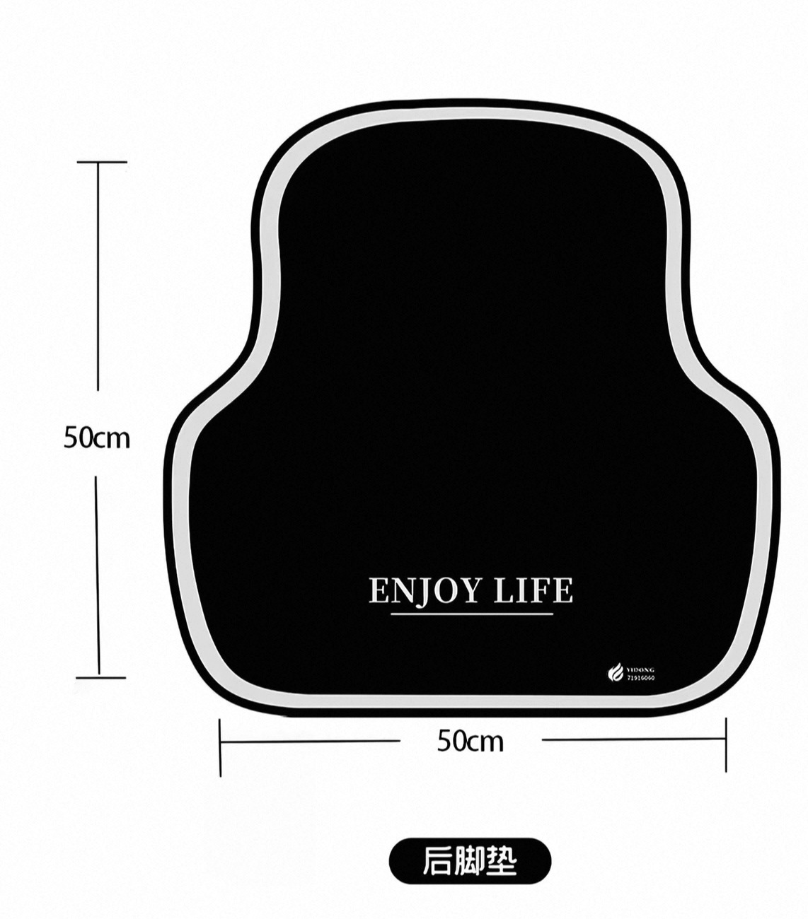 Hello Kitty simple border diatomite car floor mats, available in multiple sizes, water-absorbent car floor mats